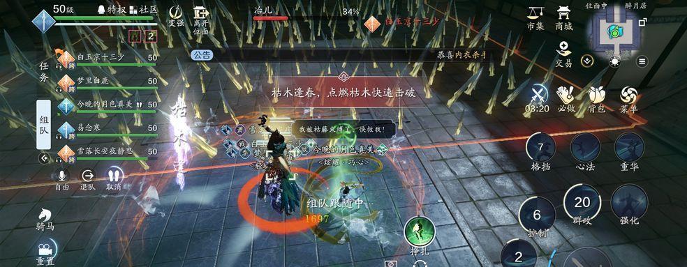 天涯明月刀手游PVE职业选择指南(选择正确的职业)