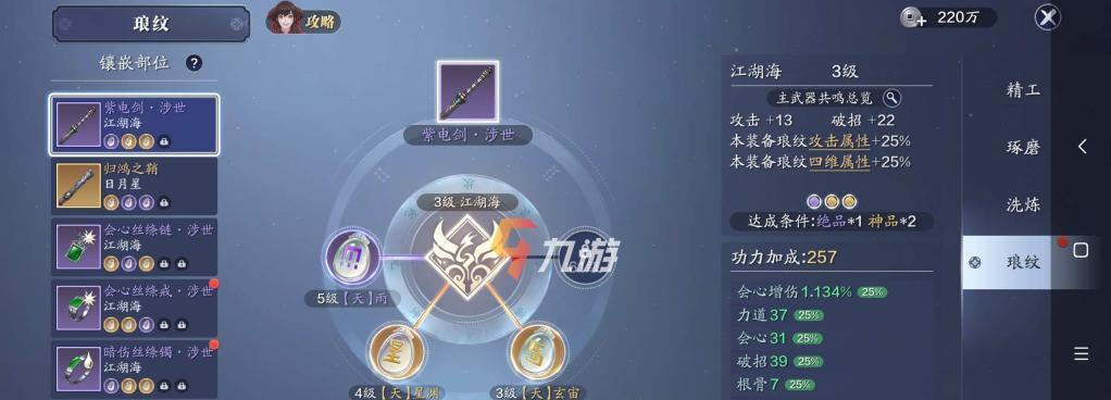 《天涯明月刀手游八奇密库断案攻略》（探寻八奇密库的秘密）