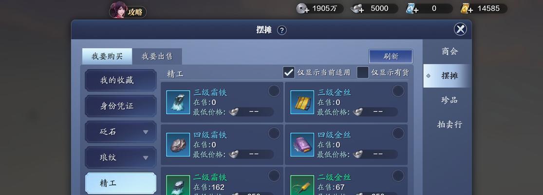 天涯明月刀神威砭石,你该选什么(从剑)
