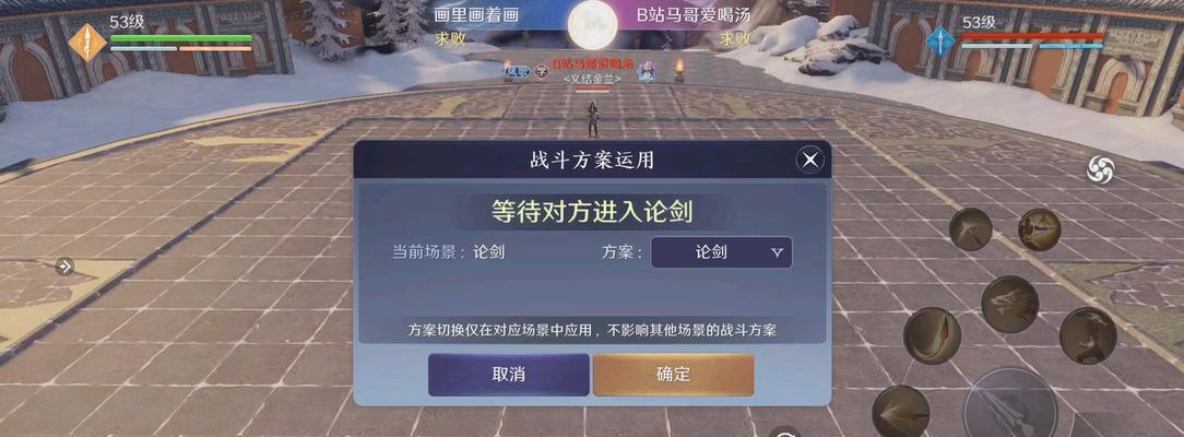 太白与神威,谁是天涯明月刀手游中的真正大佬?