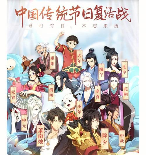 《除夕拜年好礼》局内语音大赏(用游戏语音让你的新春更有仪式感)