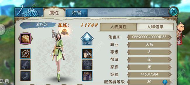 不停止的大航海之路（攻略大全）