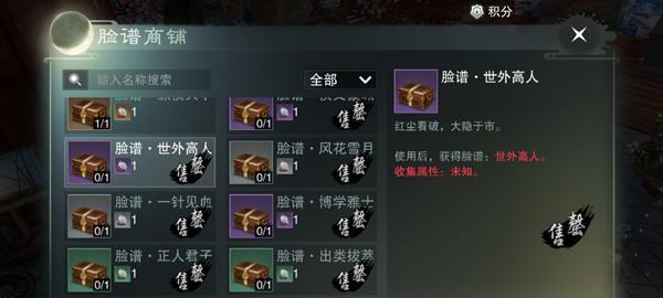 不停止的大航海之路（攻略大全）