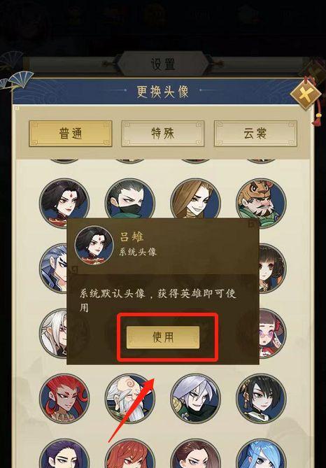 《千秋辞英雄》升级攻略（打造最强英雄）