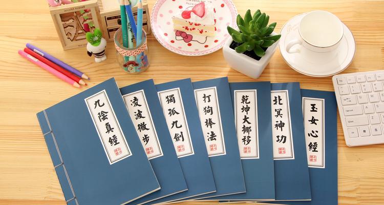 如何正确加点咸鱼大侠的武功（以游戏为主）