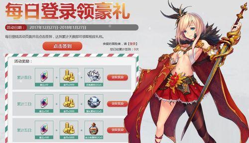 《苍蓝境界》快速升级攻略（游戏玩家必看！从入门到高手）
