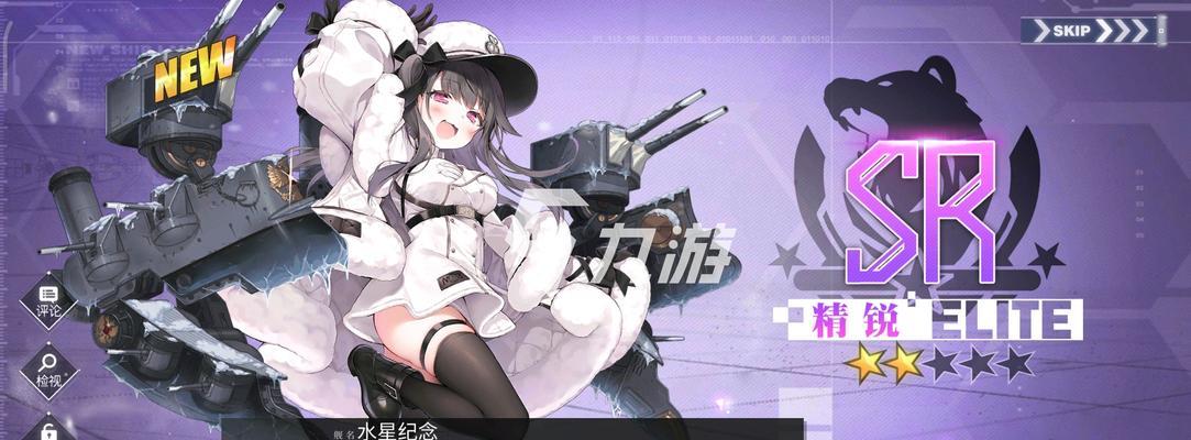 《碧蓝航线》狐提图鉴攻略——解锁最强神狐（掌握狐提的属性与技能）