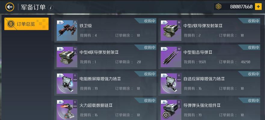 《第二银河》升级攻略（掌握这些技巧）