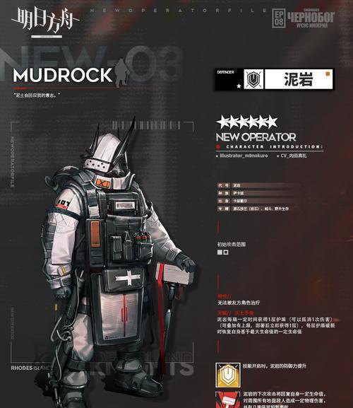 《明日方舟》全角色生日一览（详解明日方舟所有角色生日日期）