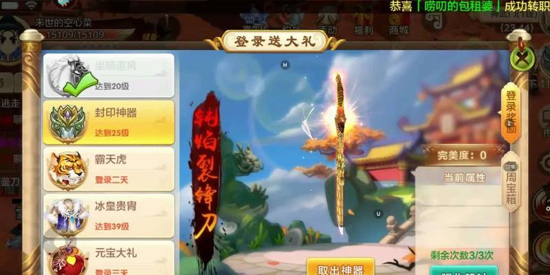 热血江湖手游升级攻略，让你轻松涨级（手把手教你如何升级）