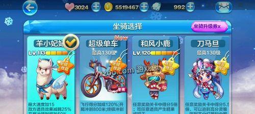 《天天酷跑》游戏中蝙蝠黛拉与魔女娜娜的对比分析（谁更强大）