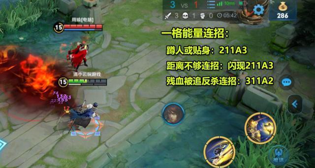 《天天来战》游戏中爆刃技能的连招解析（让你轻松掌握连招技巧）
