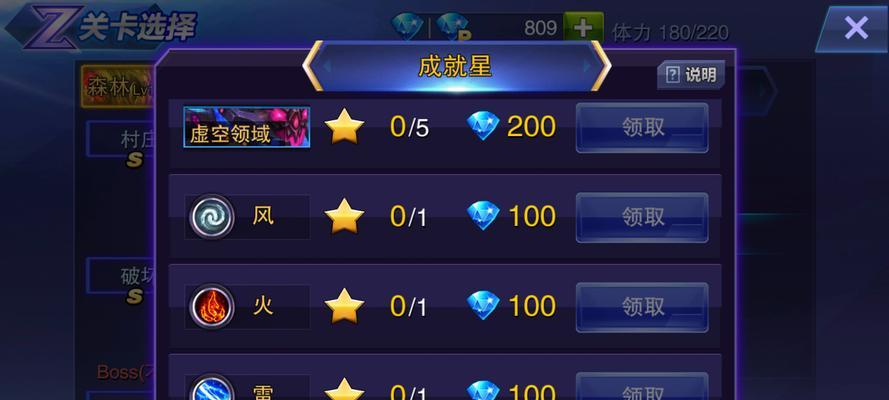 《天天来战》游戏职业大揭秘（哪个职业好）