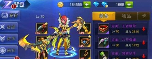 《天天来战》游戏交易攻略（教你如何在游戏中买卖装备）