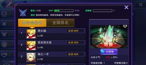 《天天来战》游戏交易攻略（教你如何在游戏中买卖装备）