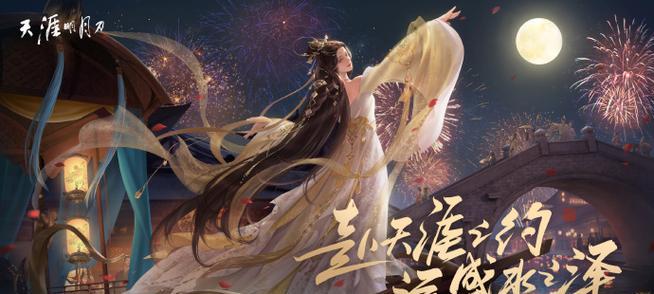 《天天有喜》PVE玩法全揭秘（打造最强阵容）