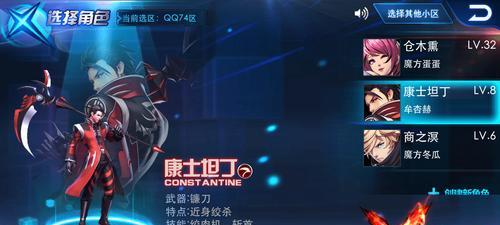 《天天炫斗》艾尔布鲁技能加点攻略（打造艾尔布鲁）