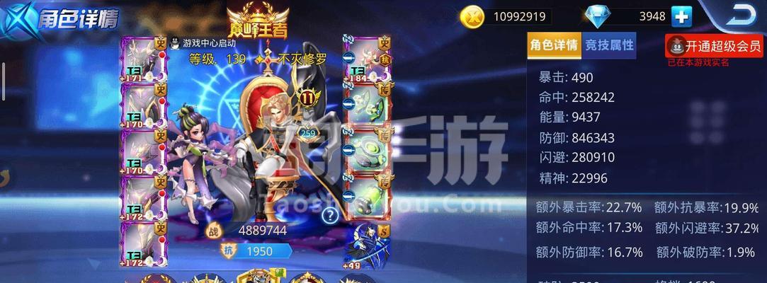 《天天炫斗》艾尔布鲁技能加点攻略（打造艾尔布鲁）