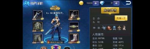 《天天炫斗》宝石合成规则详解（如何获取宝石）