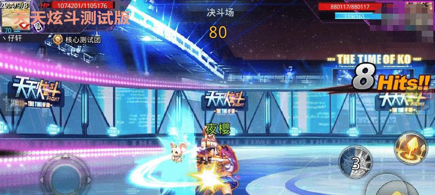 《天天炫斗》布雷泽全面解析（打造强力输出）