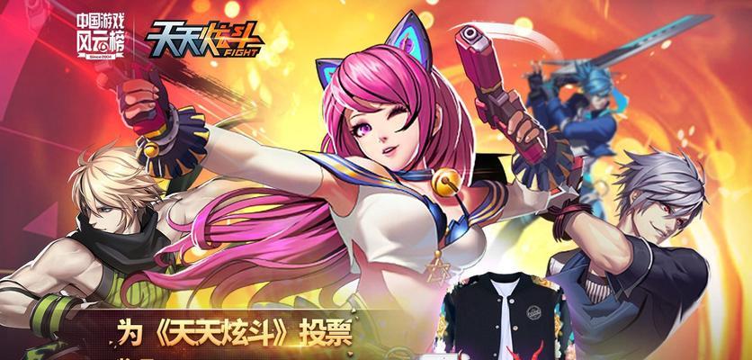 《天天炫斗》游戏锻造系统全解析（攻略详解锻造系统的功能和使用技巧）