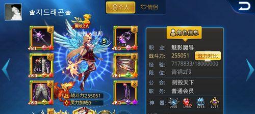 《天天炫斗》好友合体攻略（合体技能详解）