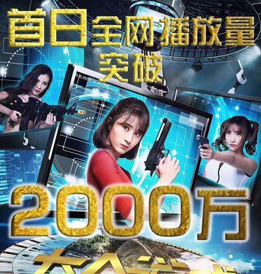 《天天炫斗》游戏凯瑟琳守护炫炫玩法详解（跟着凯瑟琳一起守护炫炫）