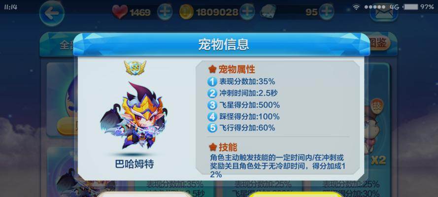 《天天炫斗》装备源力储备作用揭秘（神装进阶必备技巧）