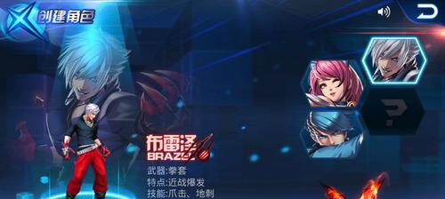 《天天炫斗》三月玩家回档完成，账号解封（回档救赎）
