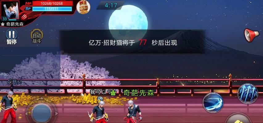 打造神一般的队伍，让你在《天天炫斗》游戏中无往不胜（组队搭配攻略揭秘）