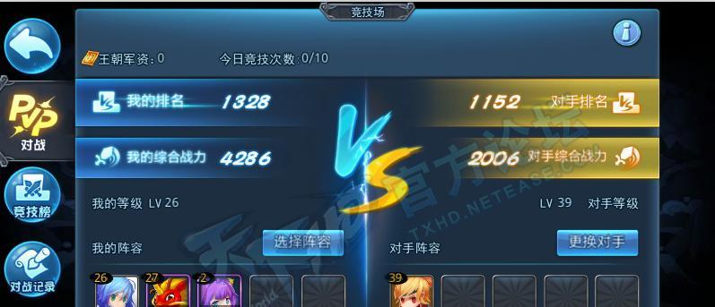 《天下HD》进阶材料获取指南（如何通过游戏获取更多进阶材料）