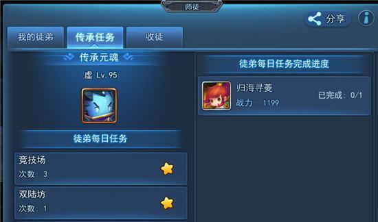 《天下HD》进阶材料获取指南（如何通过游戏获取更多进阶材料）