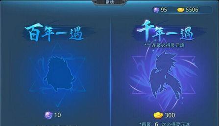 《天下HD》元魂与战力系统全面解析（重塑武侠世界）