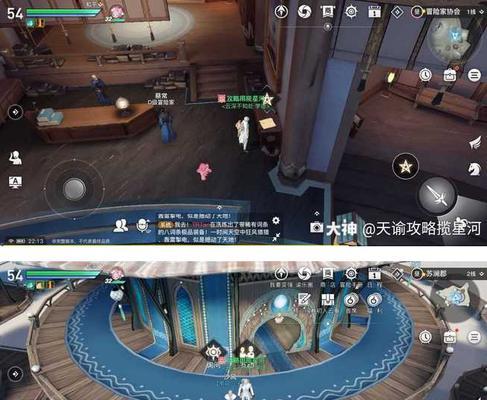 《天谕手游》冒险手册（探索未知的世界）