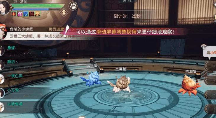 《天谕手游》冒险手册（探索未知的世界）