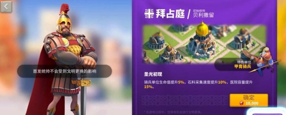 《万国觉醒》中曹操技能全面解析（详细介绍曹操技能使用方法及特点）