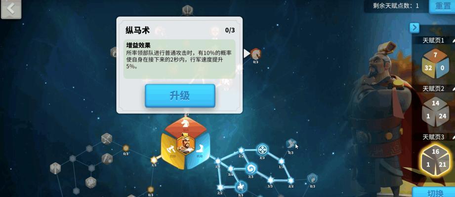 《万国觉醒》中曹操技能全面解析(详细介绍曹操技能使用方法及特点)