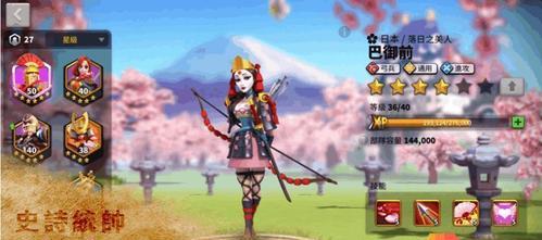 《万国觉醒》移民令攻略(如何获得移民令)
