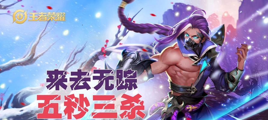 荣耀兰陵王出装与符文详解（如何打造最强兰陵王）