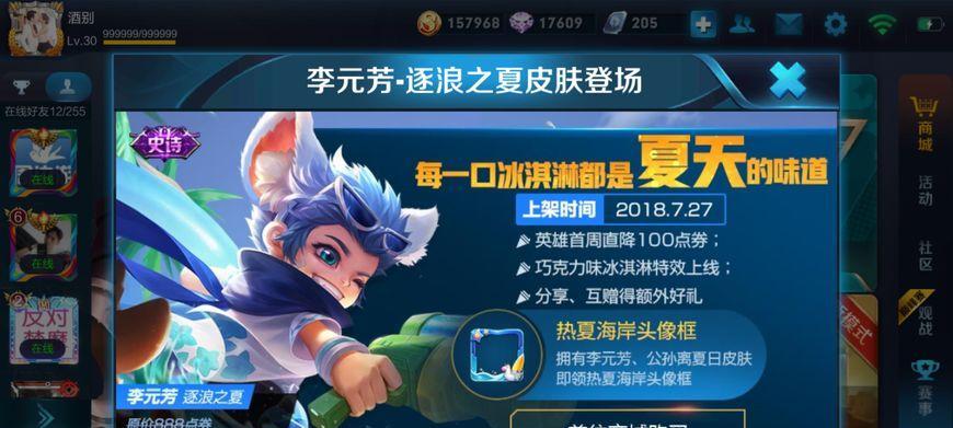 《荣耀》英雄背景故事剖析——李元芳的传奇经历（破案无数的“探案小能手”）