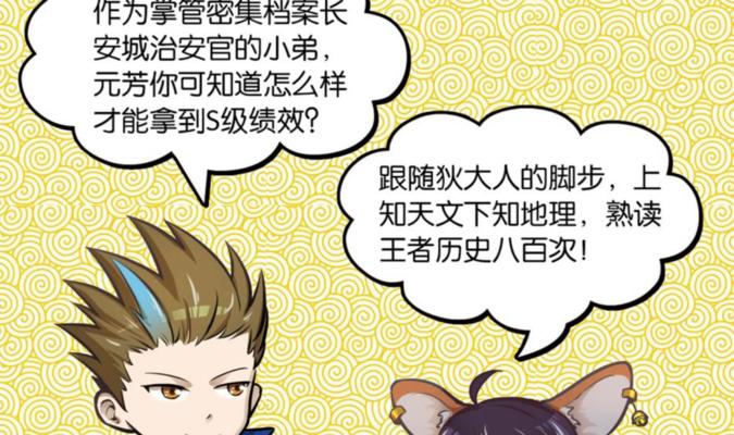 李元芳和狄仁杰，谁才是《荣耀》游戏中的真正好汉（游戏中的名将）