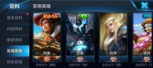 《荣耀》刘备出装攻略(国士无双)