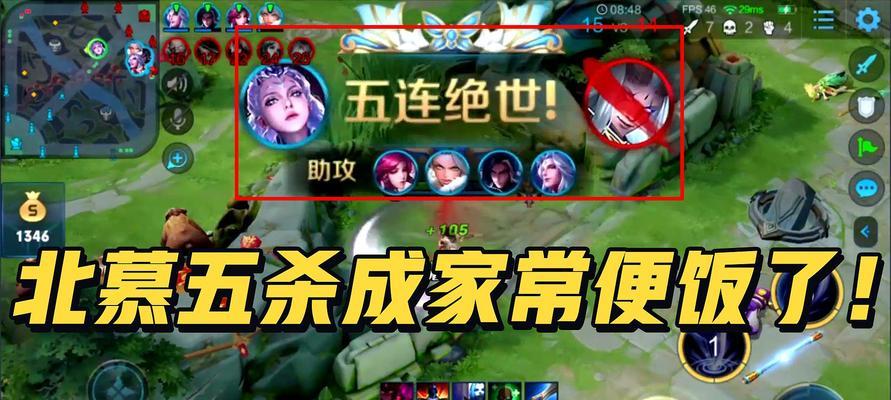 《荣耀》露娜出装多元化的策略(打造不同场合的露娜装备)