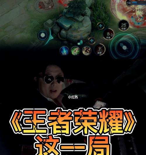 《荣耀》排位赛攻略（如何打好《荣耀》排位赛）
