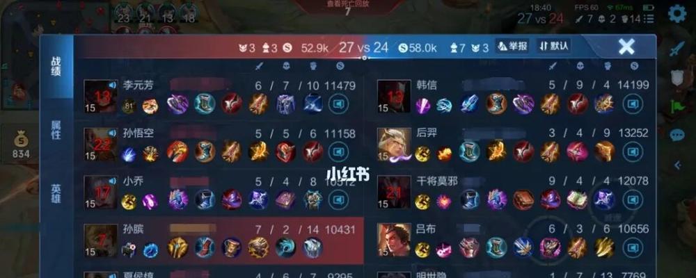 《荣耀》坦克符文搭配攻略(打造强力坦克)