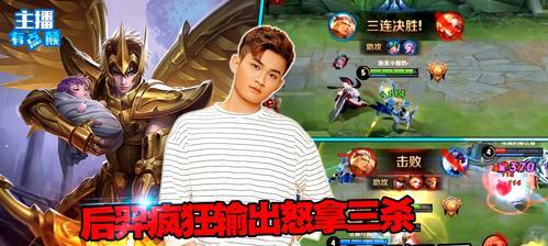 《荣耀》刘邦出装分析，双防为主的策略剖析（策略升级）