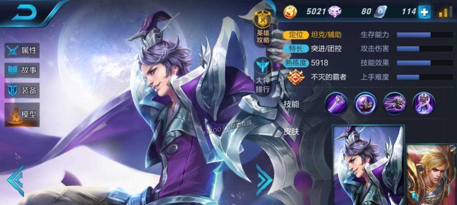 玩转坦克，从这四点注意（《荣耀》游戏坦克角色的技巧与战略指南）