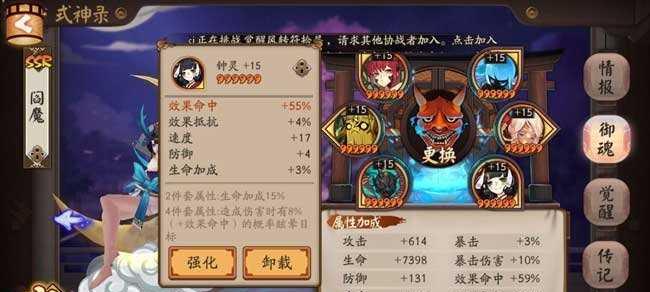 《王者之剑》二级神灵属性搭配攻略（打造最强二级神灵）
