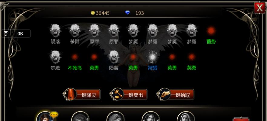 《王者之剑》游戏必做7个任务攻略（每天只需花费半小时）