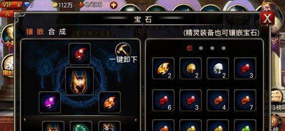 《王者之剑》游戏魔魂快速升级攻略（零基础玩家也能轻松突破）